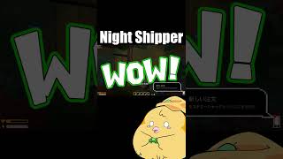 某有名アニメの主人公が店やってたｗｗｗ【Night Shipper】 #ゲーム実況　#ホラーゲーム #実況 #gameplay #games #horror #nigthshipper