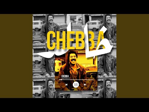 MEHDI ELOT (CHEBBA)