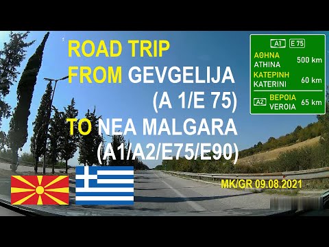 ROAD BY STEVČA - ROAD TRIP GEVGELIJA (A 1/E 75) / NEA MALGARA (A1/A2/E75/E90) 08.2021