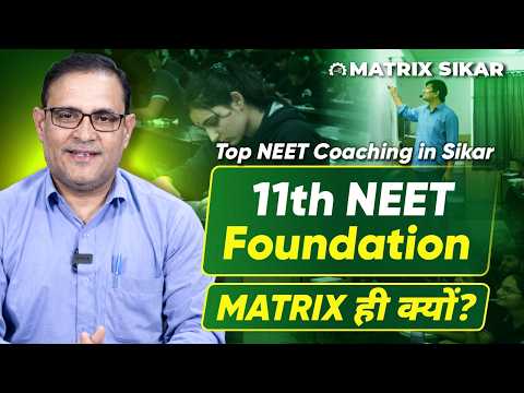 Matrix Sikar IIT-JEE / NEET Coaching Video 2