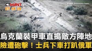 [討論] 俄軍戰場反應很奇怪