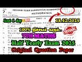 7th Maths Half Yearly Question Paper 2025