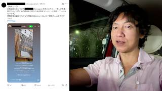 雑談／バックステージのグッズ投げ売り棚をSNSに投稿（2026-09 東京ディズニーリゾート）