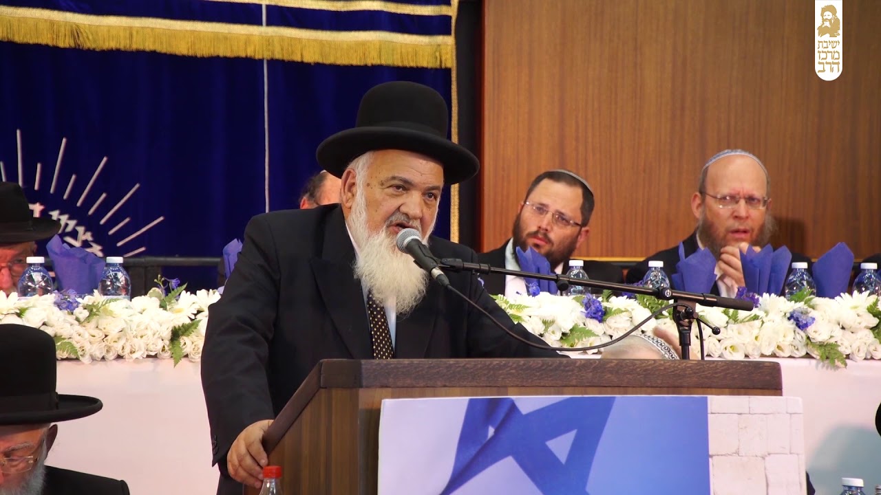 יום ירושלים תשע"ח- מרכז הרב  thumbnail