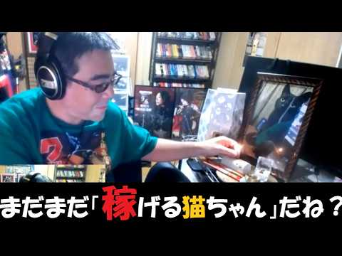 よっさん 黒之」のYahoo!リアルタイム検索 - X（旧Twitter）を