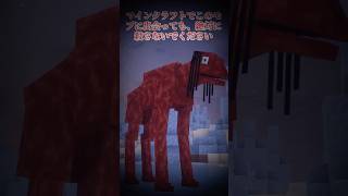 絶対に「ヤツ」を倒してはいけないまいんくらふと【マイクラ・マインクラフト・マイクラ都市伝説】#マイクラ  #minecraft  #ゆっくり実況 #ホラー