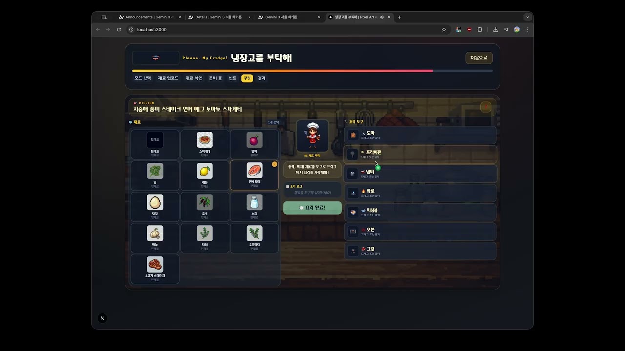 Chicken Dinner project preview