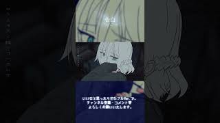 告白 SelfCover #shorts #歌ってみた #セルフカバー  #オリジナル曲