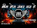 Bhim Mera No 1 Hai Dj Remix 14 April Hitz Bheem Jayanti Special Song 2024 JBL Vibration Club