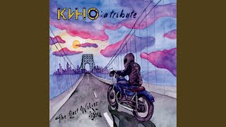 A Star Named the Sun