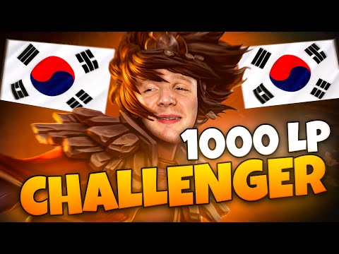 1000LP KOREAN CHALLENGER TALIYAH | Jankos