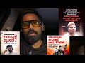 MRZ Gang Thoppi ഒളിവില്‍ Mammu Ne Pokil യൂട്യൂബ് ചാനൽ നീ