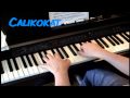 Anniversary Song (Al Jolson) Piano 