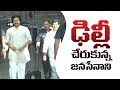 JanaSena Party Chief Sri Pawan Kalyan Arrives Delhi Airport Kendriya Sainik Board