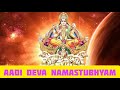 Aadi Deva Namastubhyam WhatsApp Status Lord Surya Bhagavan WhatsApp Status
