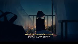 전 제가 원하는 삶을 살 거예요✨, Alessia Cara - My Song [한글가사/해석/lyrics]