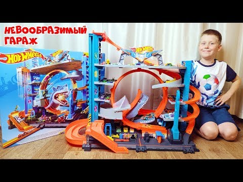 Играем в крутой трек Хот Вилс НЕВООБРАЗИМЫЙ МЕГА ГАРАЖ Машинки Hot Wheels против Акулы МОЯ КОЛЛЕКЦИЯ