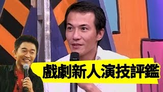 [心得] 白色巨塔之邱慶成腦粉心得文