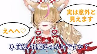 【ホロライブ切り抜き】ホロメン史上初の目隠れパターンをお披露目するポルカたん　#尾丸ポルカ #ポルカット #ホロライブ