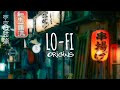 Lo-Fi Soundtracks “AMORE MIO AIUTAMI” ◆ Background Dream Music | Studying, Piano, Relax