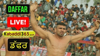 Daffar (Hoshiarpur) North India Federation Kabaddi Cup 10 Feb 2017