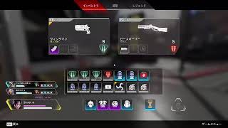 ランク開始時プラ４（apex）