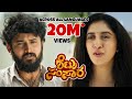 Shettru Samsara Official Short Movie Pratheek Payal Chengappa Hemanth UBC 2024