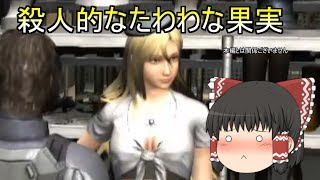 【バトオペ２】バトルオペレーション２　part1　【ゆっくり実況】