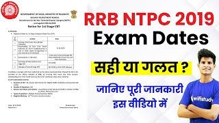 RRB NTPC 2019 | Exam Dates | Complete Information by Neeraj Sir