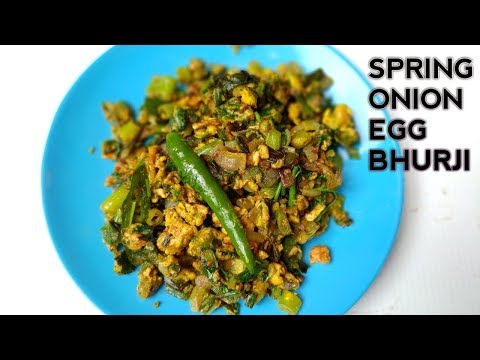 ರುಚಿಯಾದ ಈರುಳ್ಳಿ ಹೂವಿನ ಮೊಟ್ಟೆ ಪಲ್ಯ | Spring Onion Egg Bhurji Recipe Kannada | Easy Onion Egg Bhurji