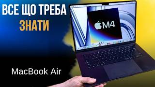 Apple MacBook Air 13,6" 2025 Sky Blue (MC6T4) - відео 1