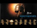 Starship Troopers BASIL POLEDOURIS