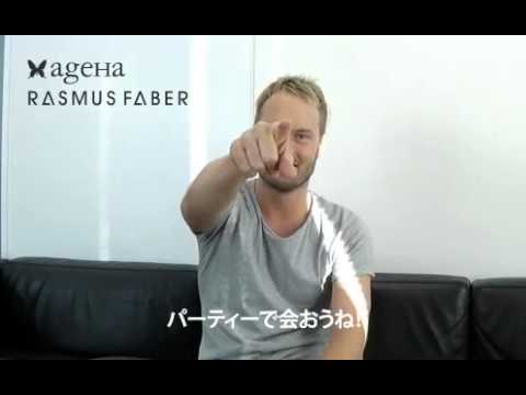 ageHa[12/12/30 Sun.] RASMUS FABER ALBUM RELEASE PARTY