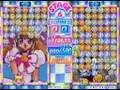 Money Puzzle Exchanger Game Boy