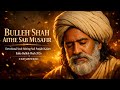 Bulleh Shah Aithe Sab Musafir Soul Stirring Sufi Punjabi Kalam Baba Bulleh Shah 2026