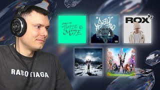 Медиа рецензия