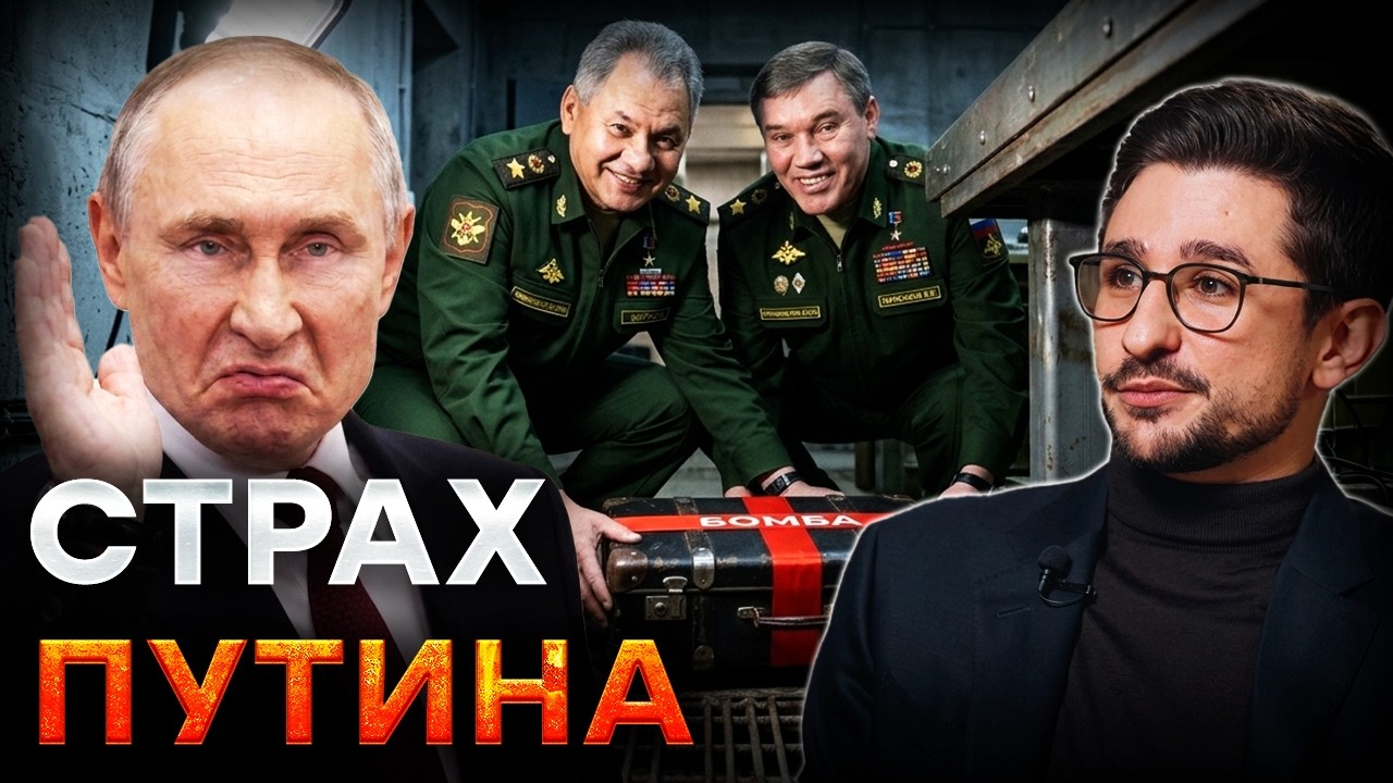 СМЕРТЕЛЬНЫЙ СТРАХ КРЕМЛЯ! Заговор генералов. Путин стер депутатов из списко?