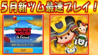 ツムツム ハート セール いつ موقع ويب حيث يمكنك مشاهدة مقاطع فيديو موسيقية مجانية ツムツム ハート セール いつ موقع ويب حيث يمكنك مشاهدة مقاطع فيديو موسيقية مجانية