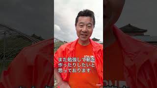 #介護　#チェーンソー #津幡町 #参政党