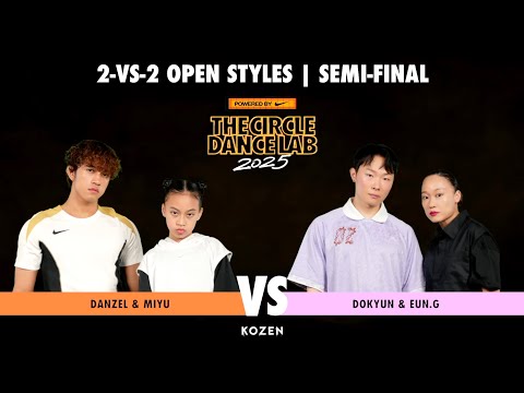 DANZEL & MIYU VS  DOKYUN & EUN G 2ON2 OPEN-STYLES BATTLE SEMI FINAL｜2025 THE CIRCLE DANCE LAB
