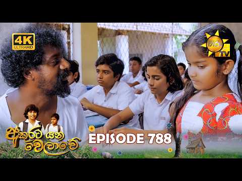 Hiru TV