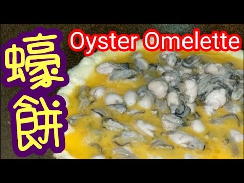 Crispy Hong Kong Style Oyster Omelette