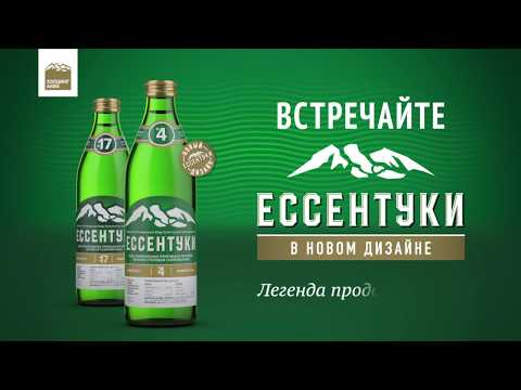 Столовая лада ессентуки