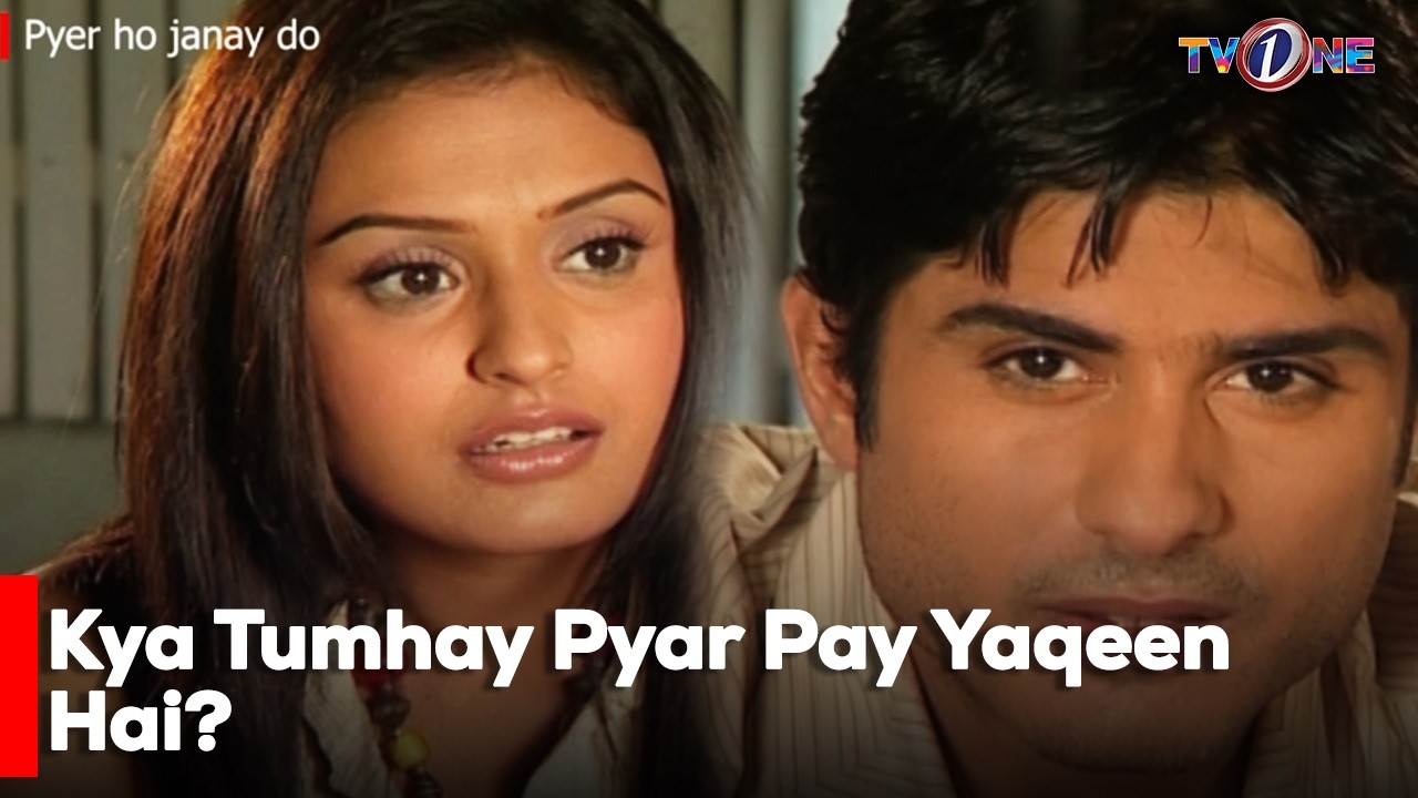 Kya Tumhay Pyar Pay Yaqeen Hai? | Sawera Nadeem | Vaneeza Ahmed | Saba Hameed |