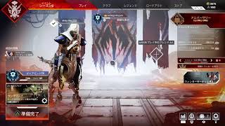 【Apex Legends】修行ただ修行　DUOダイア【生放送】