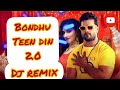 Video Khesari Lal New Song Aty F2 0 Shilpi Raj Bondhu Teen Din 2 0 Bhojpuri