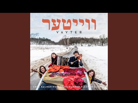 Dremlen feigl oif di tsvaign