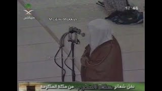 Download lagu 10- Makkah Maghrib Salat | Sheikh Abdul Rahman Sudais (8 Dhul Qadah 1428 / 18 November 2007) mp3 Download lagu 10- Makkah Maghrib Salat | Sheikh Abdul Rahman Sudais (8 Dhul Qadah 1428 / 18 November 2007) mp3