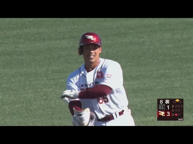 【ファーム】低めを拾った!! イーグルス・堀内謙伍 右中間へタイムリー2ベースヒット!!  2024年5月29日 東北楽天ゴールデンイーグルス 対 千葉ロッテマリーンズ