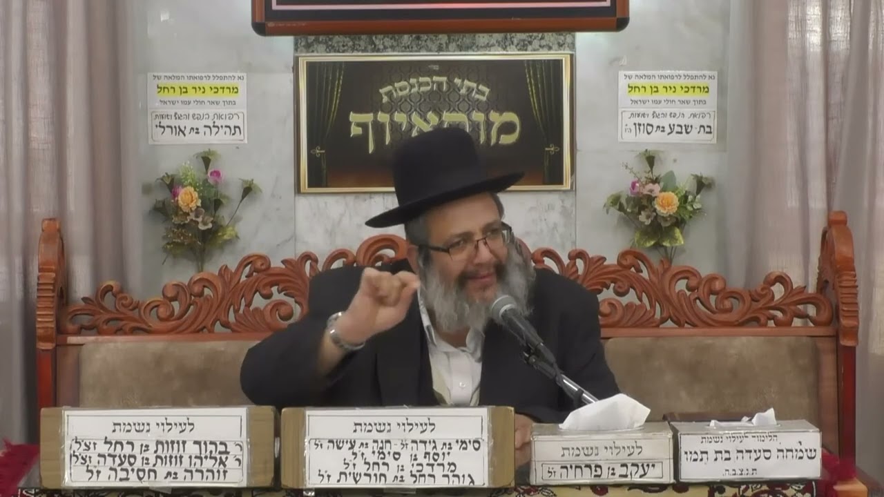 הרב יובל שי ביטון יש לך מעלות גדולות